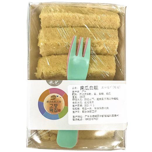 [周二五]故乡糕家南瓜白糕300g고향떡집 호박설기 商品图0