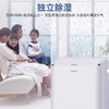 【海尔KY-35 J】海尔Haier移动空调1.5匹单冷 家用厨房一体机免安装便捷立式空调KY-35J 商品缩略图5