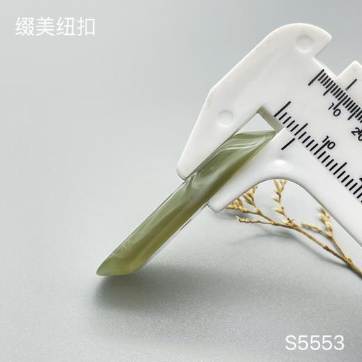 S5553(整包购买) 商品图5