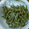茶香记 太姥银针023 甜润细腻 白毫银针 传统工艺制作 白茶 商品缩略图4