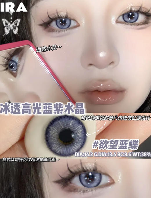 IRA宇宙法则系列半年抛 商品图2