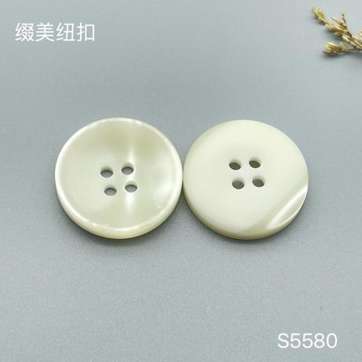 S5580(整包购买) 商品图1