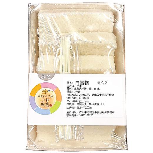 [周二五]故乡糕家白雪糕300g고향떡집 팥설기 商品图0