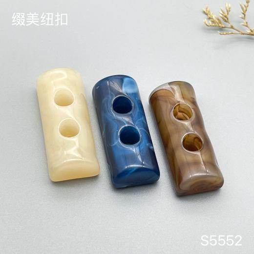 S5552(整包购买) 商品图0