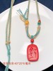 红砂连年有余平安无事牌手工棉绳吊坠010 饰品美物 商品缩略图1