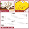 全6册智囊全集 文白对照正版套装冯梦龙珍藏版中华书局白话文导读原文译文注释古代智慧谋略全书中华智谋名人智慧故事畅销书精装毛泽东点评 商品缩略图1