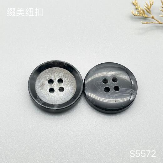 S5572(整包购买) 商品图2