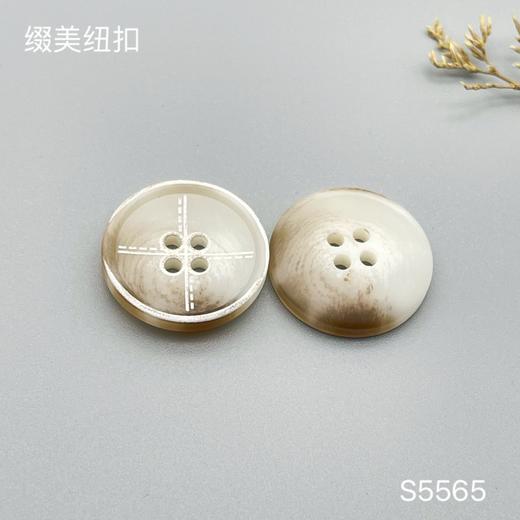 S5565(整包购买) 商品图1