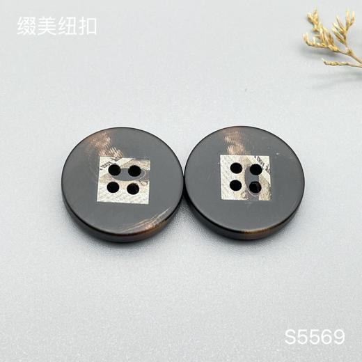 S5569(整包购买) 商品图1