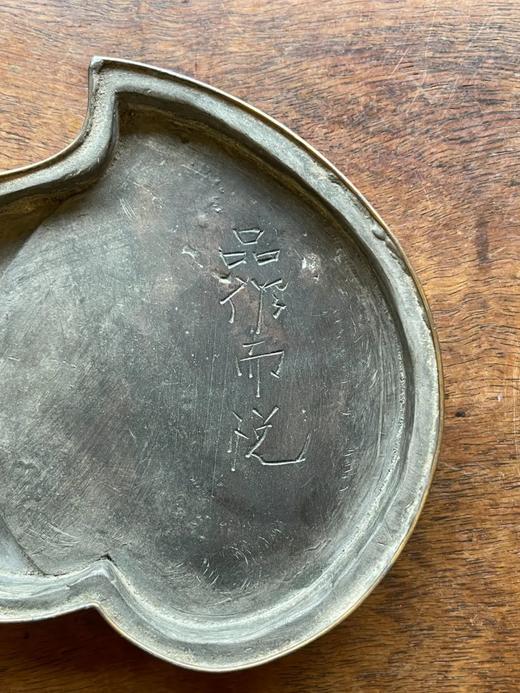 镶铜边锡质桃型笔舔洗，顺丰包邮 商品图5