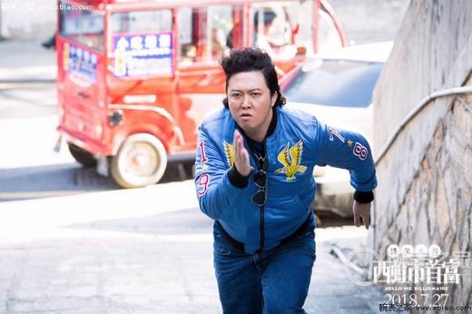 如果有一天我变得很有钱「西虹市首富」复刻手表一比一手表 商品图8