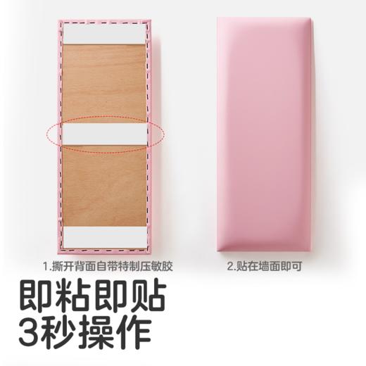 可优比婴儿防撞贴儿童海绵软包墙贴宝宝防碰撞磕碰墙垫碰头防撞条 商品图3