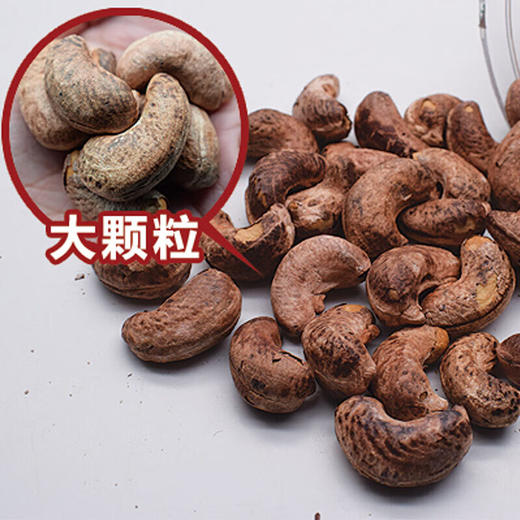 越南八婆原味腰果400g/罐（8A) 商品图3