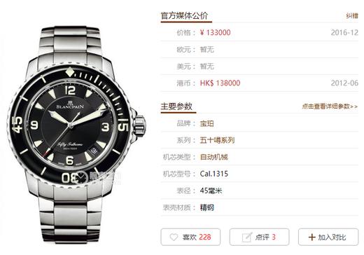 ZF宝珀五十寻5015最新版本复刻手表一比一手表评测 商品图0