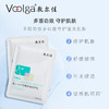敷尔佳积雪草舒缓面膜（可批发，箱起详询客服） 商品缩略图1