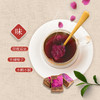 【官方正品】云南白药孜补玫瑰红糖姜汁红糖200g独立包装不齁甜速溶红糖姜茶 商品缩略图2