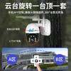 太阳能4g监控无需网络户外无死角手机远程360度全景农村高清夜视防水监控器家用室外免插电摄像头 商品缩略图4