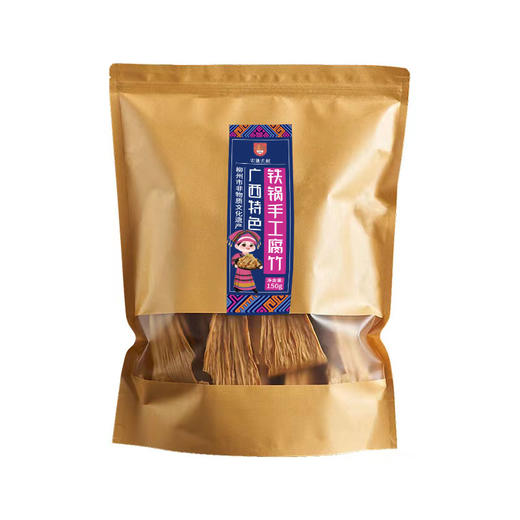 【广西好物】非遗铁锅黄豆腐竹 150克*2袋/3袋/6袋 商品图5