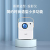 KOOKZZ酷客者  投影仪  高清家庭投影 TY01 商品缩略图2