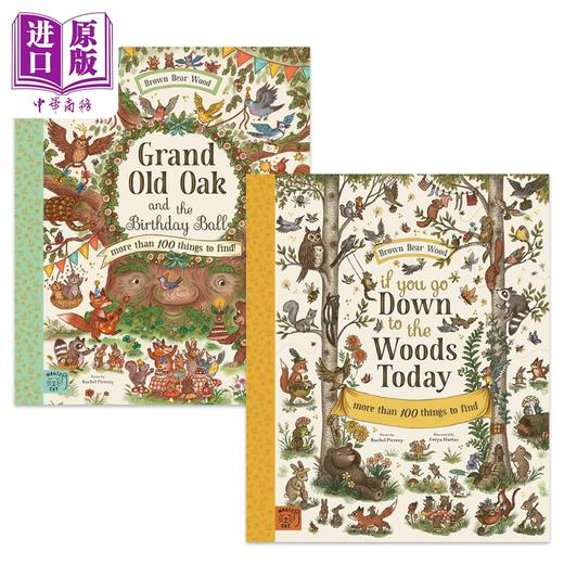 【中商原版】Freya Hartas 儿童绘本2册套装 大橡树和生日舞会Grand Old Oak 如果你今天去森林Down Woods Today 英文原版 商品图0