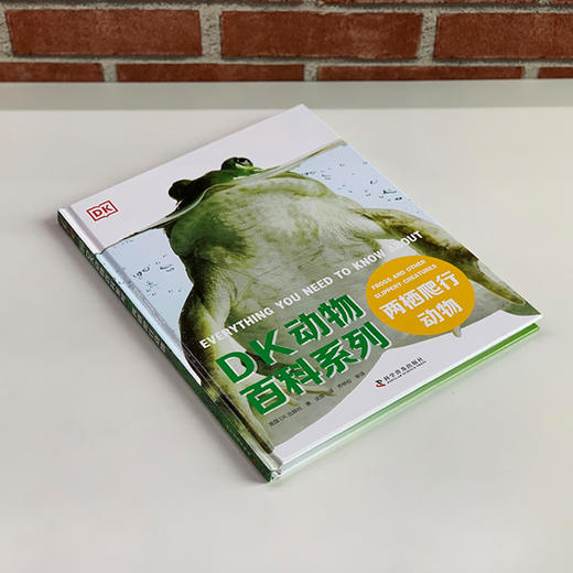 《DK动物百科系列：两栖爬行动物》 商品图9