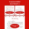 《北京四中语文课》：细说诗文+名篇品读+何止文章+红楼梦从来没有这样学，高考古诗文答题 备考阅读 商品缩略图5
