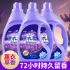 【超值10斤家庭装！薰衣草香洗衣液去污】薰衣草香氛，持久留香，不伤衣物，护衣护色，柔软蓬松，超值超实惠家庭装，洗衣烦恼轻松拒绝！粉丝专属 商品缩略图1