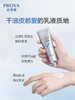 珀莱雅水盈澎澎新生面膜 商品缩略图4
