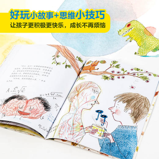 【清华妈妈专属】我生气了，可以摔东西吗 商品图4