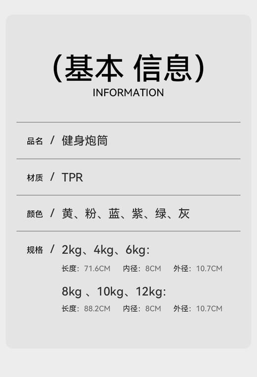 哈瓦塔炮筒多功能训练健身能量管负重有氧训练器材瑜伽私教小工具多功能橡胶管 商品图6