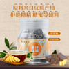 【官方正品】云南白药孜补玫瑰红糖姜汁红糖200g独立包装不齁甜速溶红糖姜茶 商品缩略图5