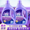 【超值10斤家庭装！薰衣草香洗衣液去污】薰衣草香氛，持久留香，不伤衣物，护衣护色，柔软蓬松，超值超实惠家庭装，洗衣烦恼轻松拒绝！粉丝专属 商品缩略图0