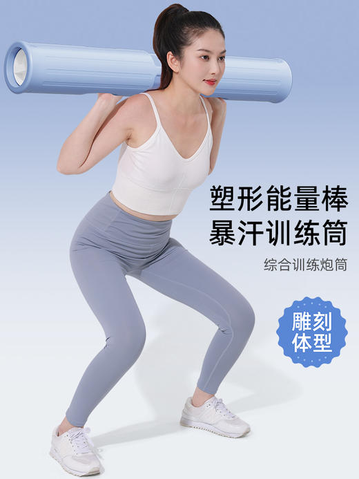哈瓦塔炮筒多功能训练健身能量管负重有氧训练器材瑜伽私教小工具多功能橡胶管 商品图0