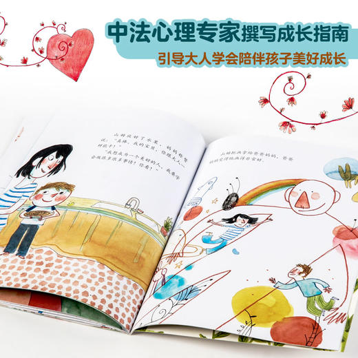 【清华妈妈专属】我生气了，可以摔东西吗 商品图0