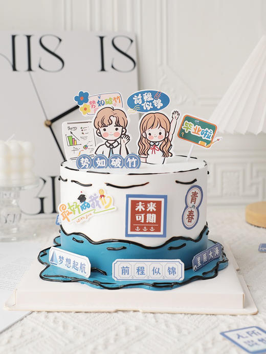 未来可期 商品图0