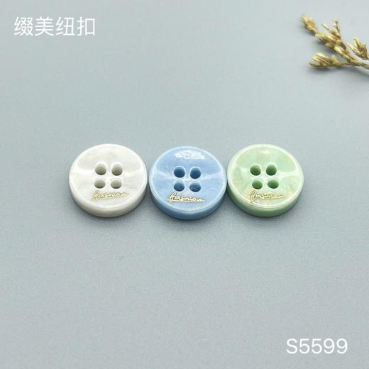 S5599(整包购买) 商品图4