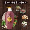 片仔癀丨草本洗发露 480ml*2 商品缩略图3