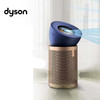 【家居】戴森 dyson BP04 大面积空气净化器 商品缩略图0