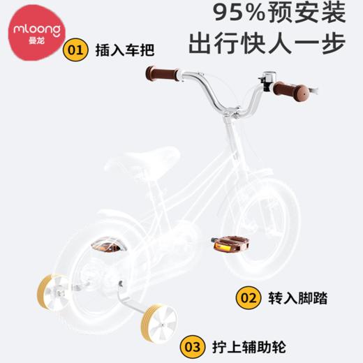 曼龙儿童自行车男孩女孩中大童脚踏小孩单车3-6岁8-12女小童车 商品图4
