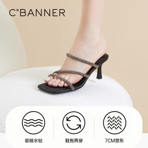 千百度夏季凉拖鞋两穿白月光钻带凉拖A23354116 商品图3