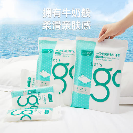 Freego一次性床单被罩枕套被套四件套出差旅游住酒店隔脏床上用品 商品图2