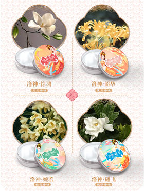 贞格格珍珠膏补水洛神珍颜霜保湿面霜国货护肤品