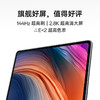 OPPO Pad2(12GB） 商品缩略图2