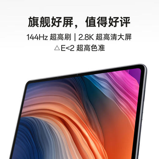 OPPO Pad2(12GB） 商品图2