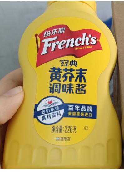 黄芥末酱 商品图1