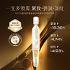 【老客专属福利】重组胶原蛋白弹嫩紧致次抛精华乳（赠同款次抛精华液） 商品缩略图3