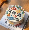 【臻品系列】---男士翻糖贴片祝福语蛋糕【老公生日快乐】 商品缩略图0