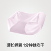 有棵树冰丝轻薄速干无痕女士口红内裤C-0735 商品缩略图1