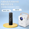 KOOKZZ酷客者  投影仪  高清家庭投影 TY01 商品缩略图3