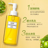 DHC蝶翠诗卸妆油 200ml (温和眼唇 脸部卸妆 深层清洁 卸净彩妆去角质) 商品缩略图1